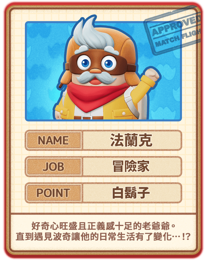 法蘭克